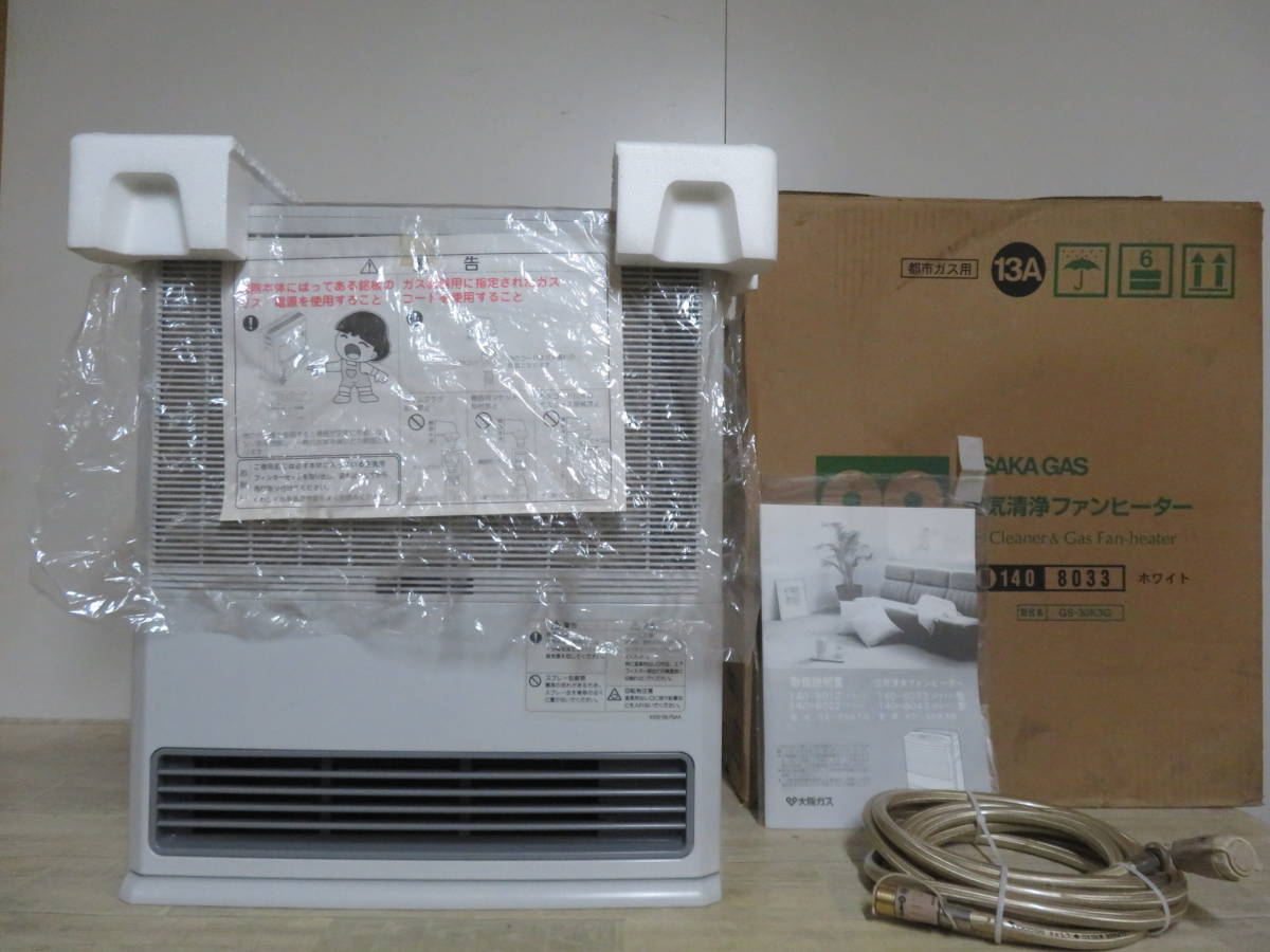 冷暖房・空調 OSAKA GAS 空気清浄ファンヒーター 都市ガス GS-30K3G