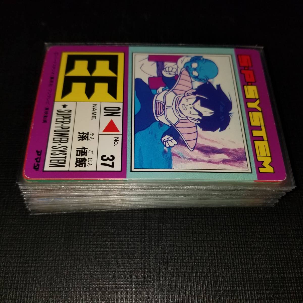 アマダ ドラゴンボール◇12弾◇全36種◇ DRAGONBALL カードダス PP