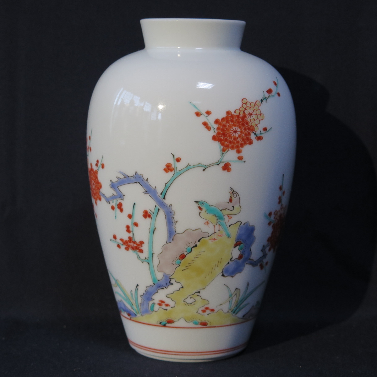 H663、人間国宝十三代酒井田柿右衛門 染錦花瓢箪絵