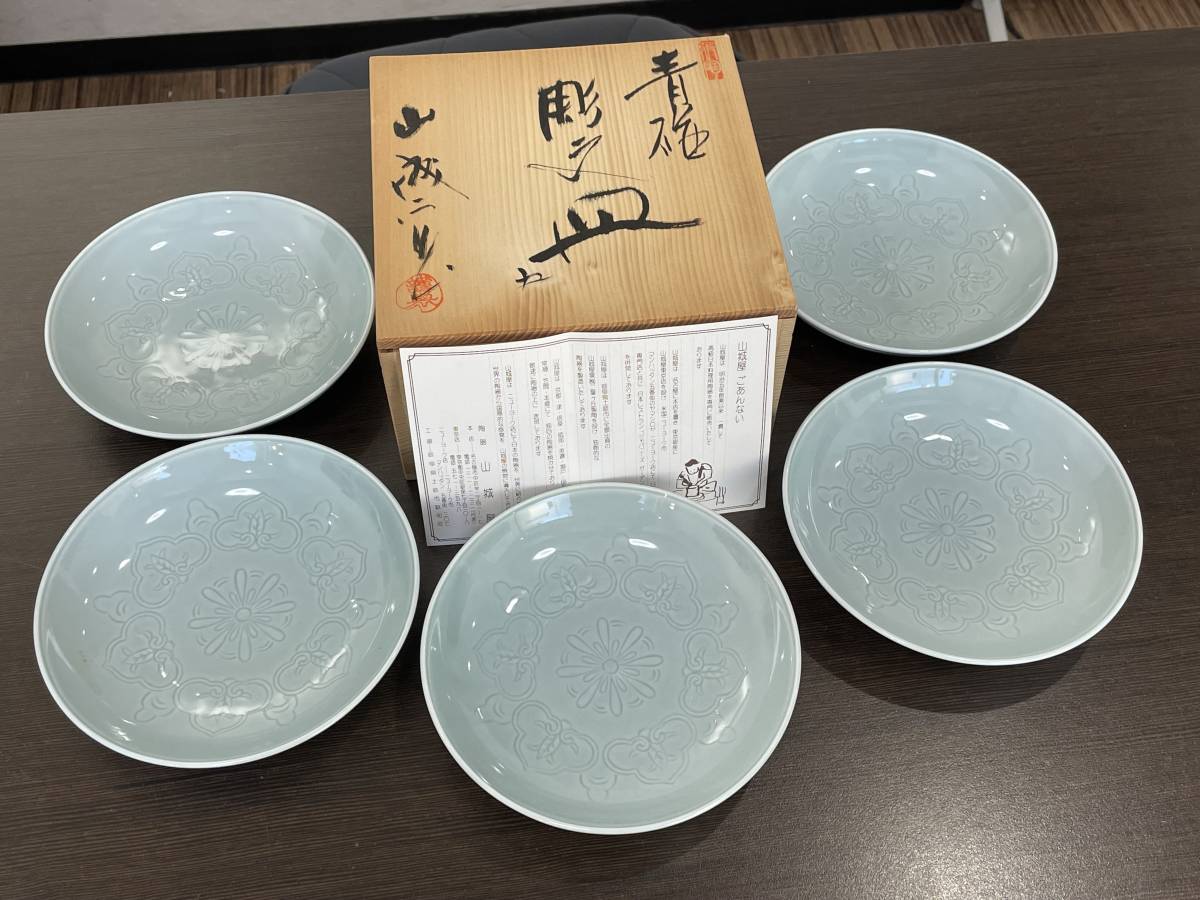 ☆ 備前焼 ☆ 骨董品 ☆ 陶器 ☆ 壺 ☆ 西山寛治