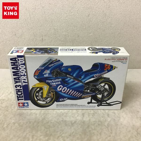 タミヤ1/12 アカイ・ヤマハ YZR500 オートバイシリーズ№102