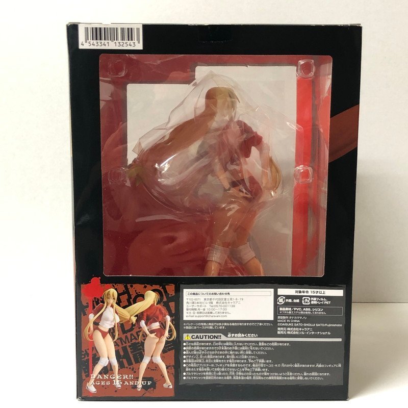 TOM【中古美品】 鞠川静香 WのびのびVer. 学園黙示録 ハイスクール 