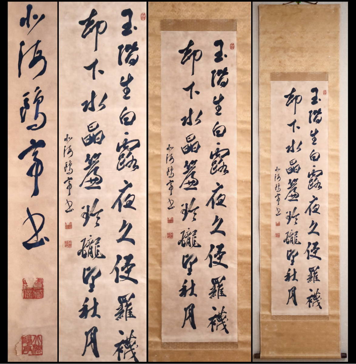 【模写】北海道　書家【金子鴎亭】文化勲章　文化功労者　勲三等旭日中綬賞　日展参事　比田井天来師事　掛軸　紙本