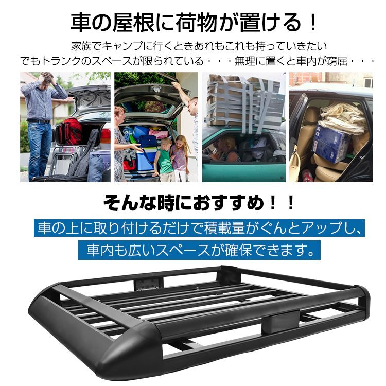 人気セール,低価 未使用 ルーフラック アルミ 汎用ルーフキャリア ベースキャリア カーキャリア カーパーツ カスタムパーツ ボックス バスケット 車用 ee327