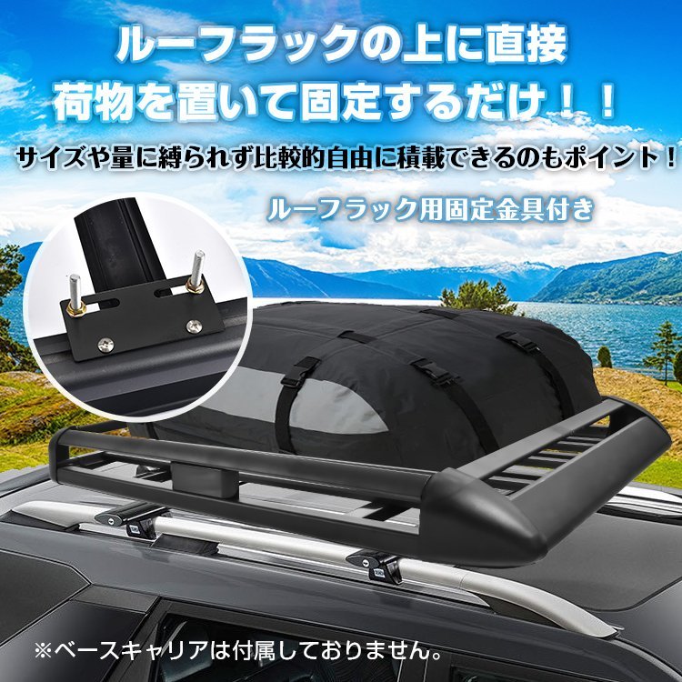 人気セール,低価 未使用 ルーフラック アルミ 汎用ルーフキャリア ベースキャリア カーキャリア カーパーツ カスタムパーツ ボックス バスケット 車用 ee327