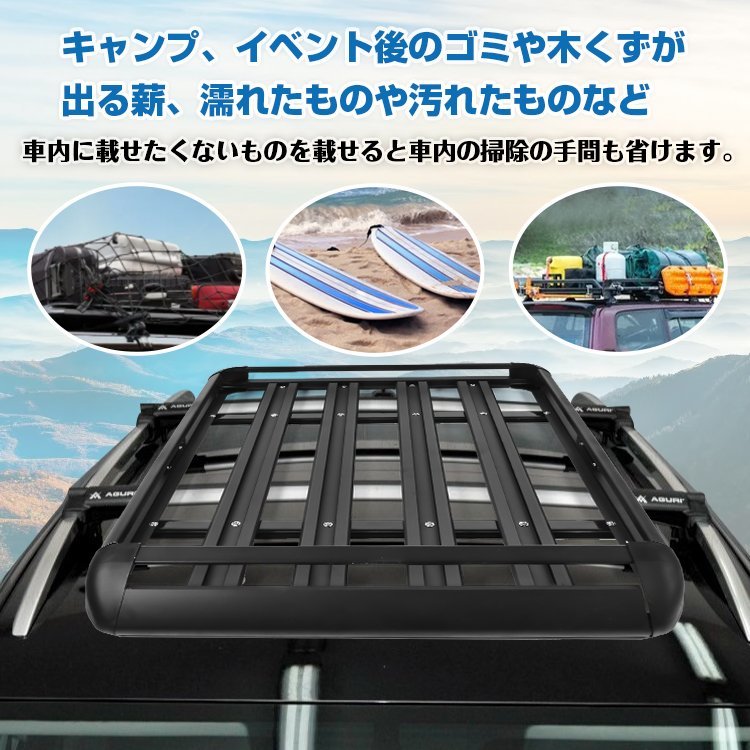 人気セール,低価 未使用 ルーフラック アルミ 汎用ルーフキャリア ベースキャリア カーキャリア カーパーツ カスタムパーツ ボックス バスケット 車用 ee327