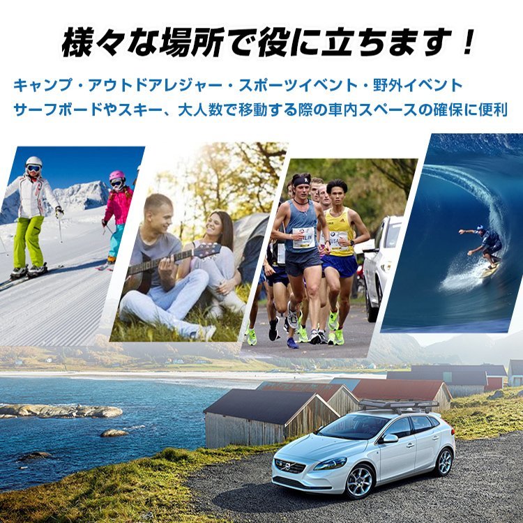 人気セール,低価 未使用 ルーフラック アルミ 汎用ルーフキャリア ベースキャリア カーキャリア カーパーツ カスタムパーツ ボックス バスケット 車用 ee327
