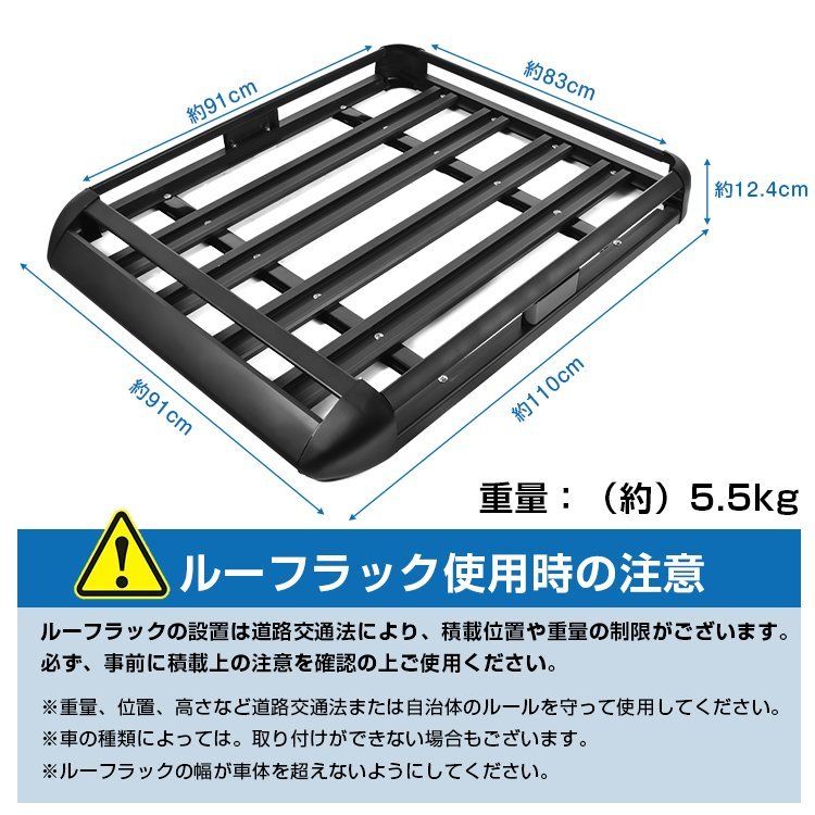 人気セール,低価 未使用 ルーフラック アルミ 汎用ルーフキャリア ベースキャリア カーキャリア カーパーツ カスタムパーツ ボックス バスケット 車用 ee327