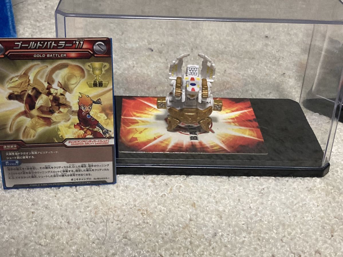 爆丸 .: 爆丸 BTC-68 爆テク 世 (ヨダン) シフォー : おもちゃ