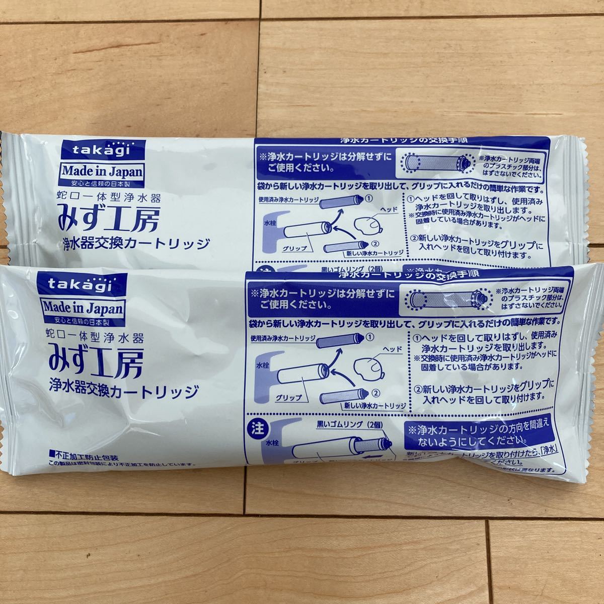 みず工房 タカギ takagi 蛇口直結・一体型浄水器のカートリッジ一覧