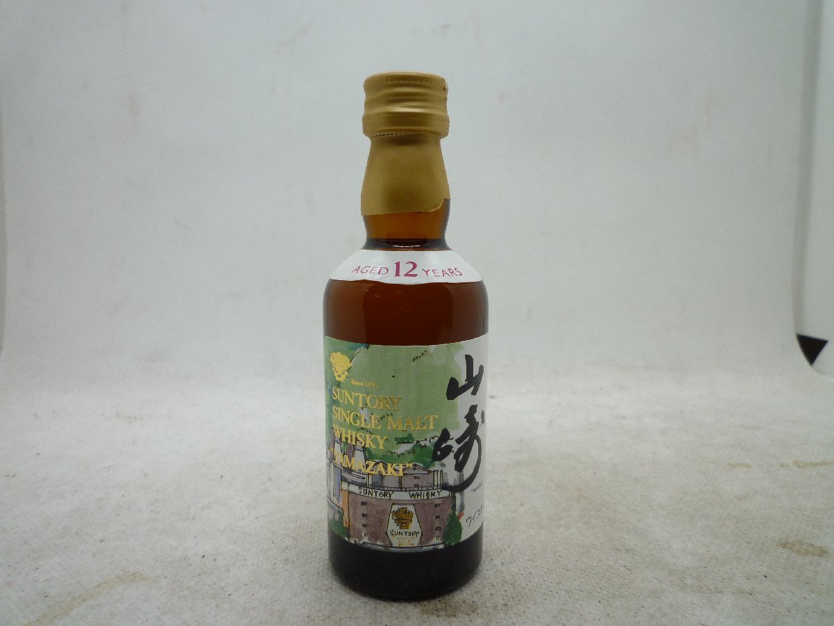 飲料・酒 (no.86)ボウモア オールドボトル 未開封 旧ラベル