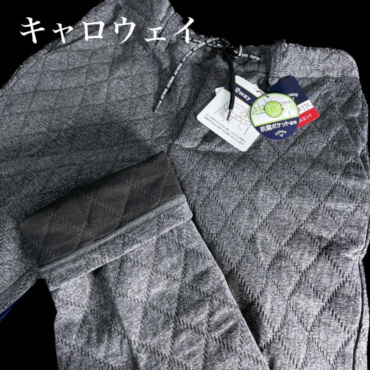 本物 新品 32475117 Callaway キャロウェイ (サイズ3L)超人気 キルトジャカードテーパードパンツ ヒモ付き