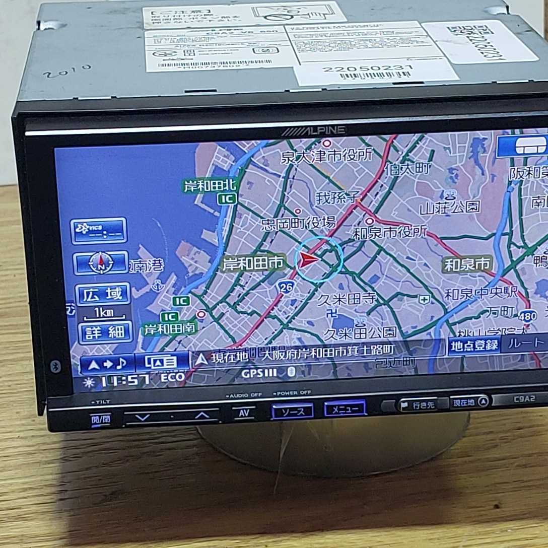 マツダ C9A2 V6 650 2010年度地図データ (管理番号: 18050600) マツダ 