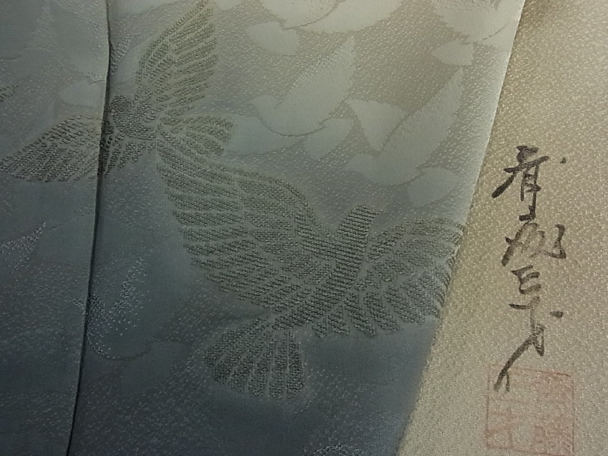 花美人着物■染色作家　斉藤三才　訪問着　三才鳥　暈し染め　逸品　ic1656