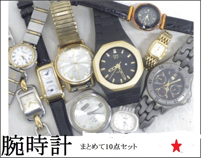 1円～ 【腕時計】まとめて全10点セット【ジャンク品】 【公式通販】