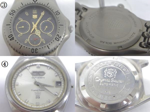 1円～ 【腕時計】まとめて全10点セット【ジャンク品】 【公式通販】