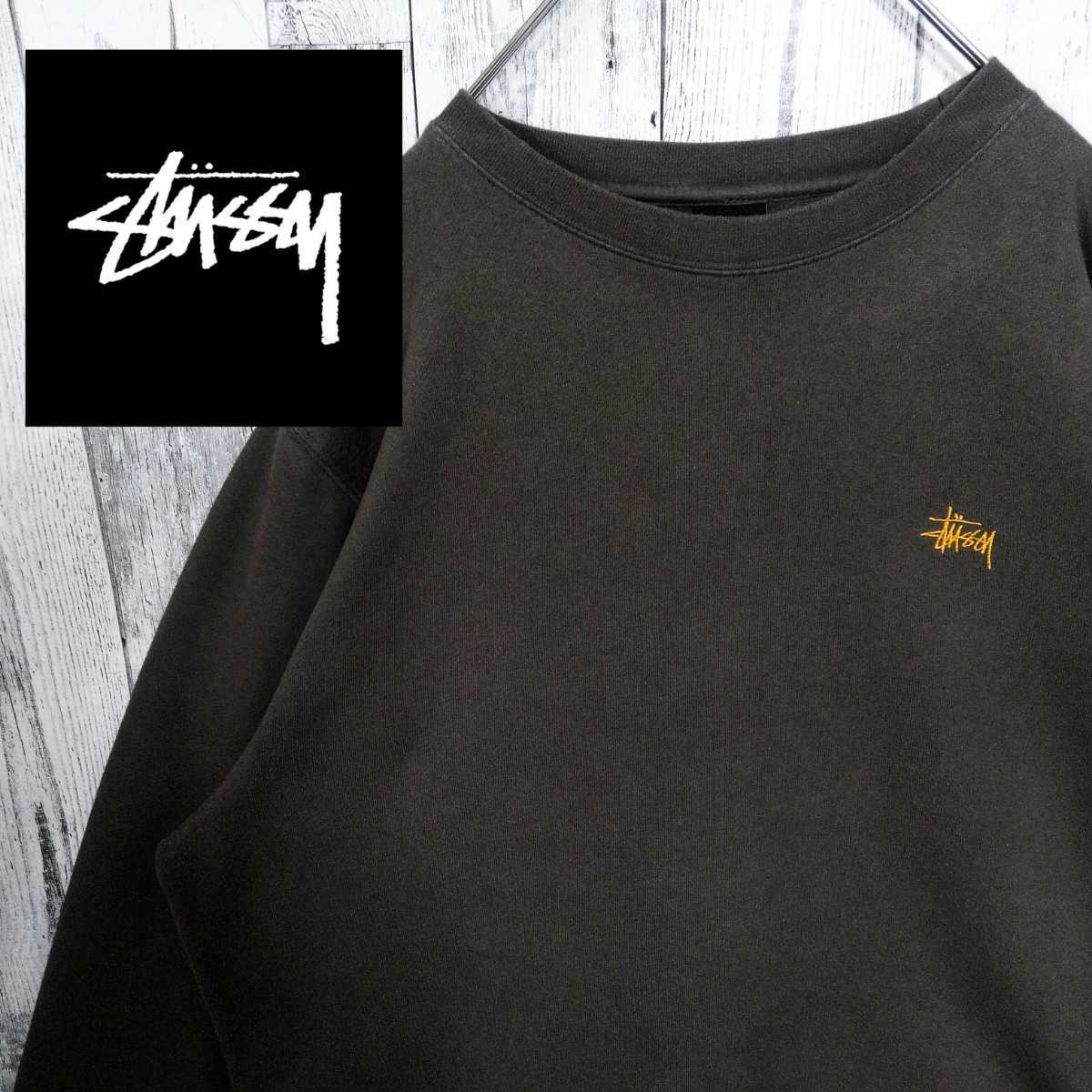 裏起毛 スウェット | 刺繍 STUSSY（スウェット）のフリマアイテム一覧 
