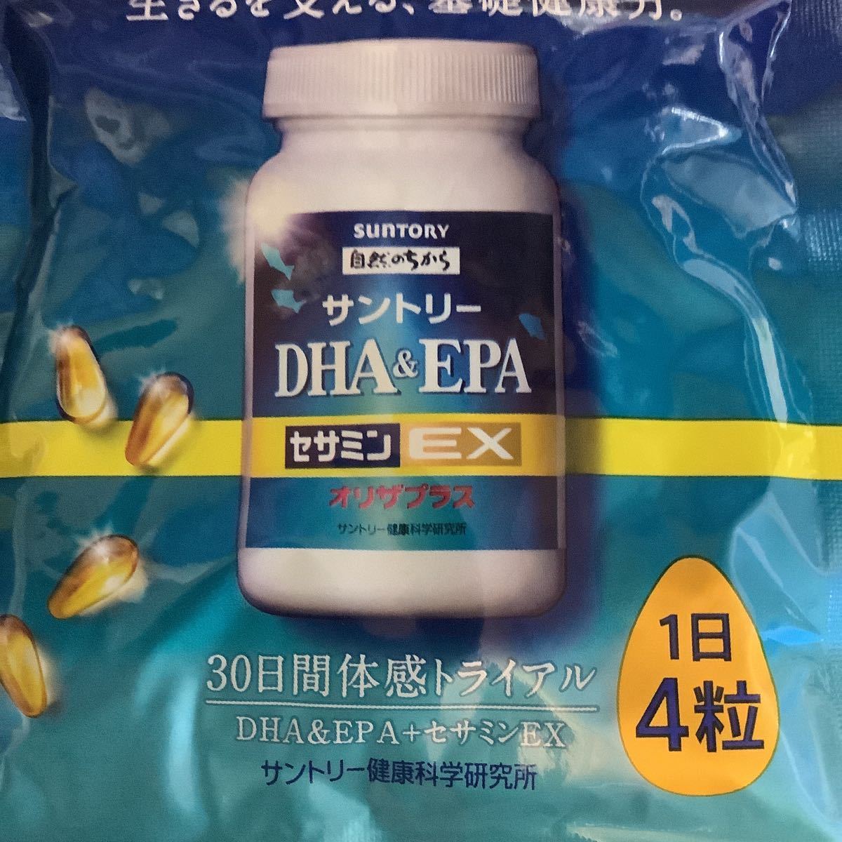 サントリー セサミンEX 30粒 2個セット 楽天市場 セサミンEX 