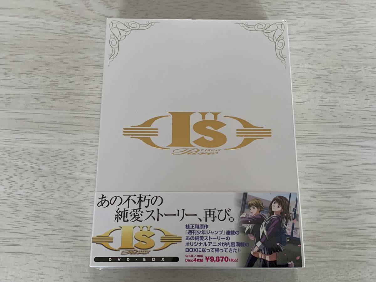 DVD-BOX I”s Pure アイズピュア 桂正和 【公式通販】