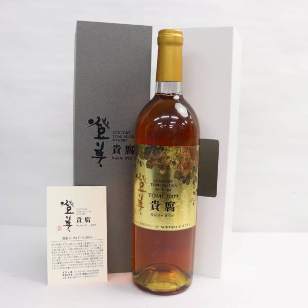 SUNTORY（サントリー）登美の丘ワイナリー 登美 ノーブルドール 貴腐