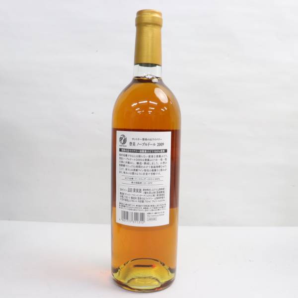 SUNTORY（サントリー）登美の丘ワイナリー 登美 ノーブルドール 貴腐
