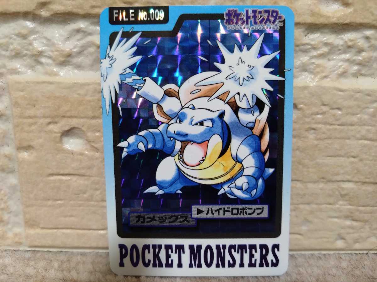 希少ポケモン カードダス No.009 カメックス 赤 ポケモンカード 1