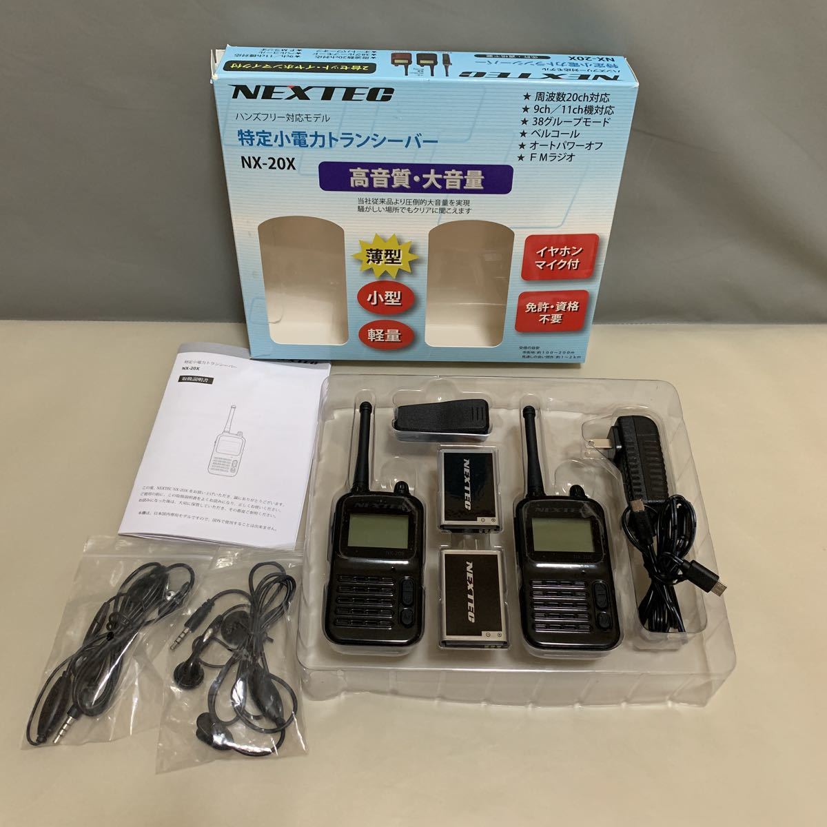 元箱有 ICOM アイコム 144/430MHz デュオバンドFM トランシーバー IC