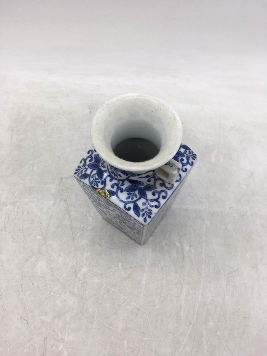 1円スタート】有田焼 華山窯 花瓶 染付唐草文様 耳付き 花器 保管品 華