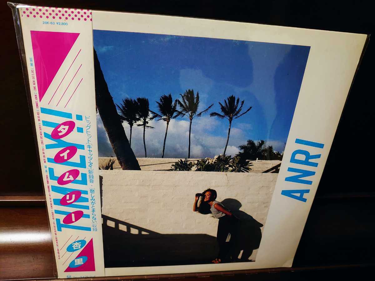 大滝詠一　サイン入り　非売品　資生堂盤　A面で恋をして　YDSS-3 大滝詠一 サイン入り 非売品 資生堂盤 A面で恋をして YDSS-3