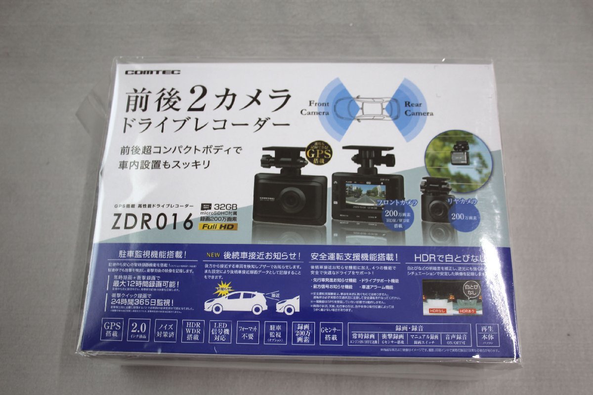 未開封品＞COMTEC ドライブレコーダー 前後2カメラ ZDR016 