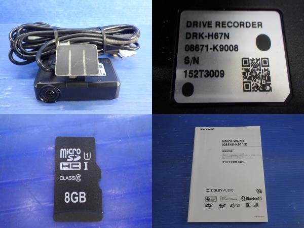 NMZK-W67D メモリーナビ ダイハツ ダイハツ純正 DVD 純正オプション CD