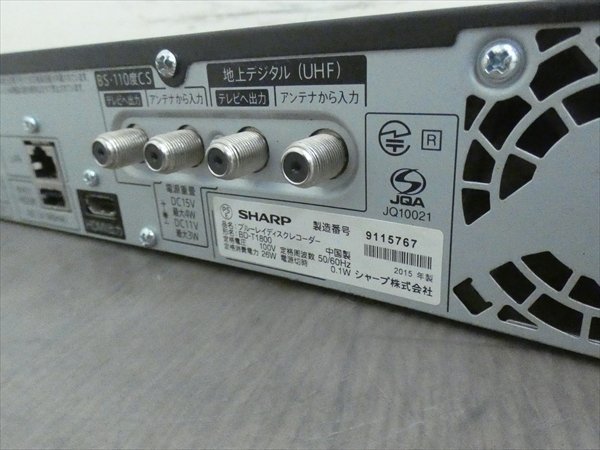 SHARP シャープ BD-S570 AQUOS ブルーレイレコーダー 15年製 SHARP