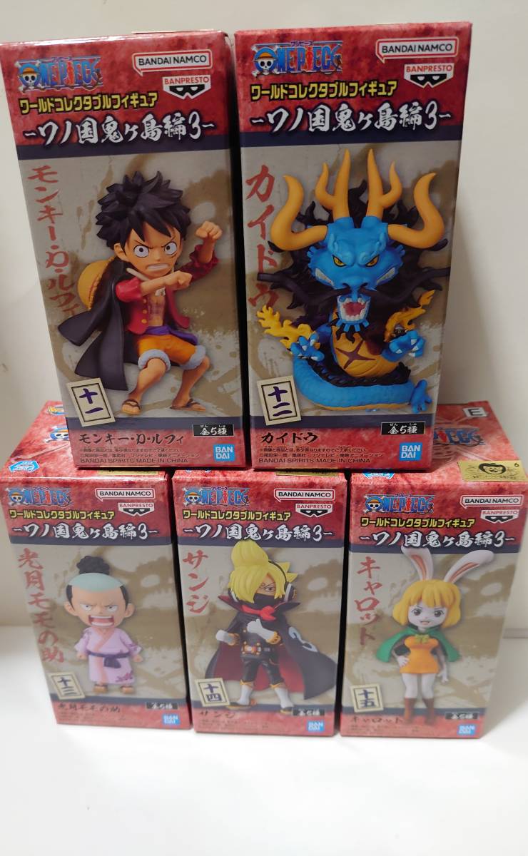 ワンピース 仲間の印 ワーコレ 21個 3セットコンプ ワンピース