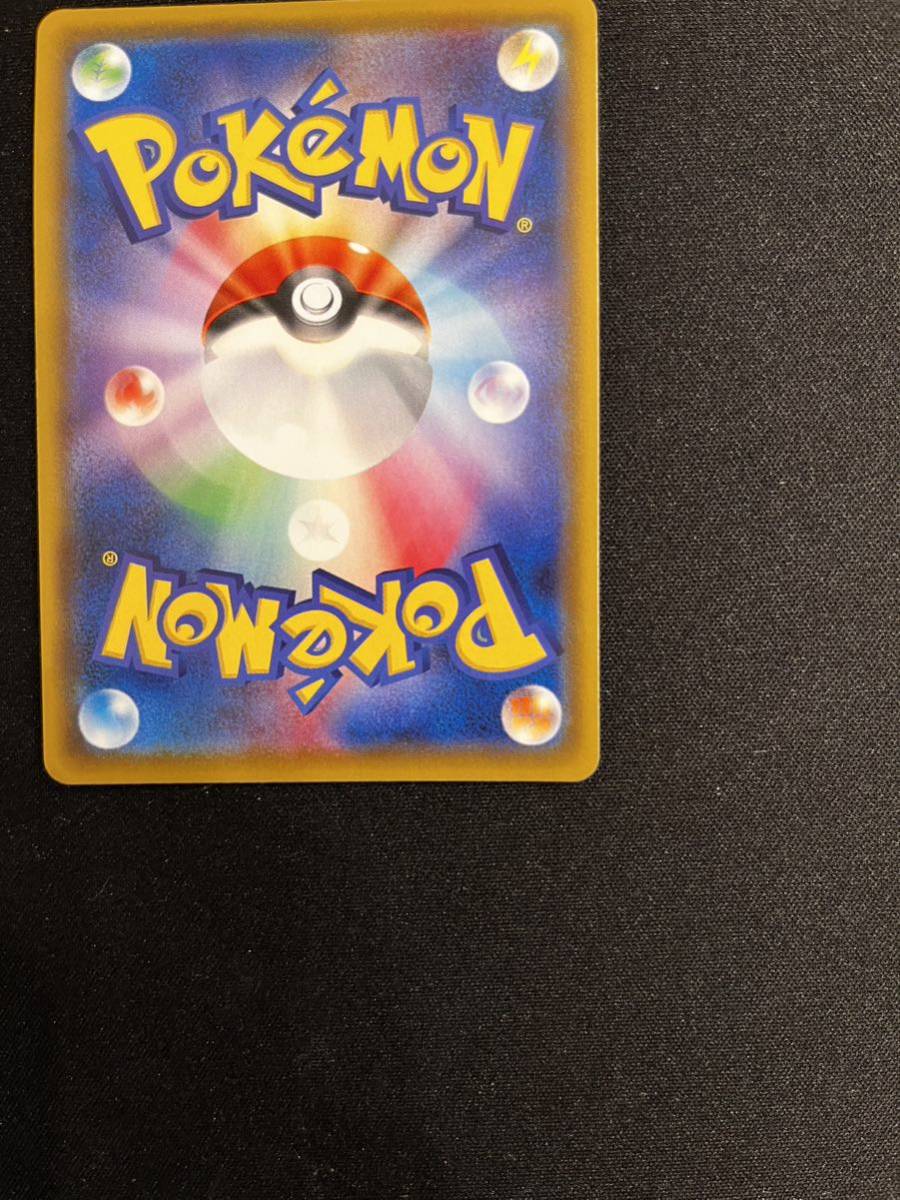 ポケモンカード リーリエの全力 SR_4