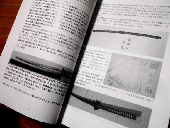 最強のすすめ ⁄ 町井 勲⁄和月 伸宏著 - 紀伊國屋書店ウェブストア