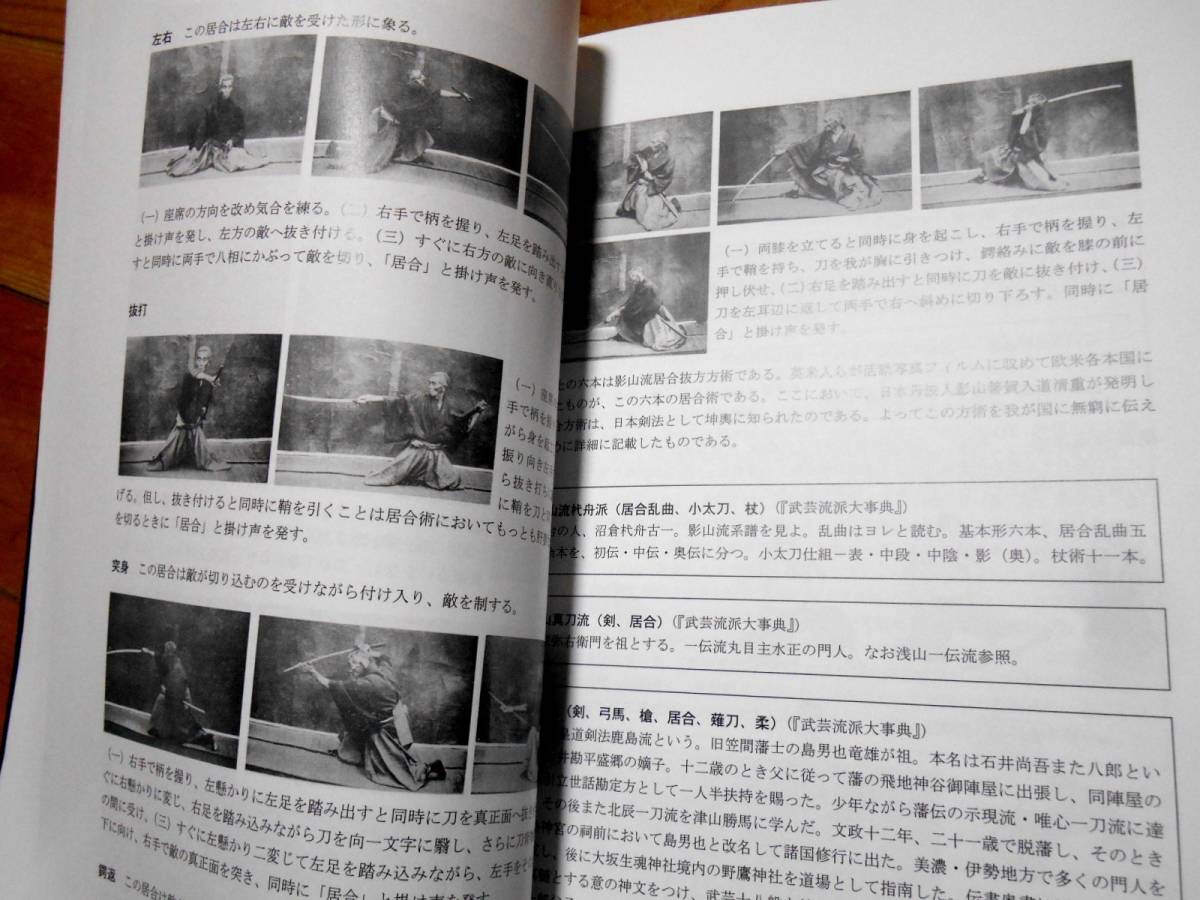 最強のすすめ ⁄ 町井 勲⁄和月 伸宏著 - 紀伊國屋書店ウェブストア