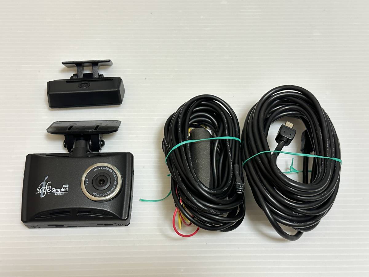 前後カメラ コムテック COMTEC DC-DR651 ドライブレコーダー ドラレコ 