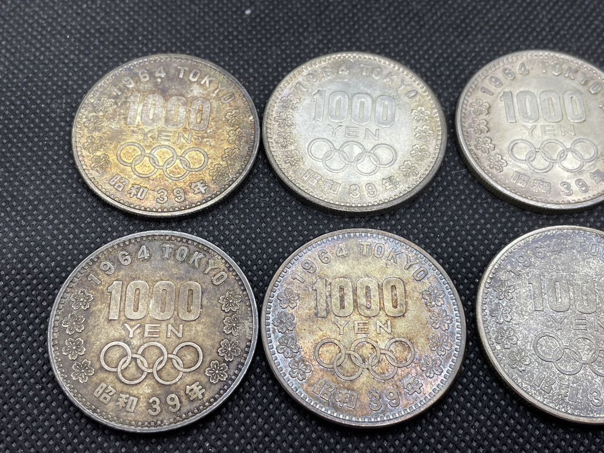 人気，2025 東京オリンピック1964（昭和39年）【1000円銀貨 10枚セット】長期保管品 現状品 記念硬貨