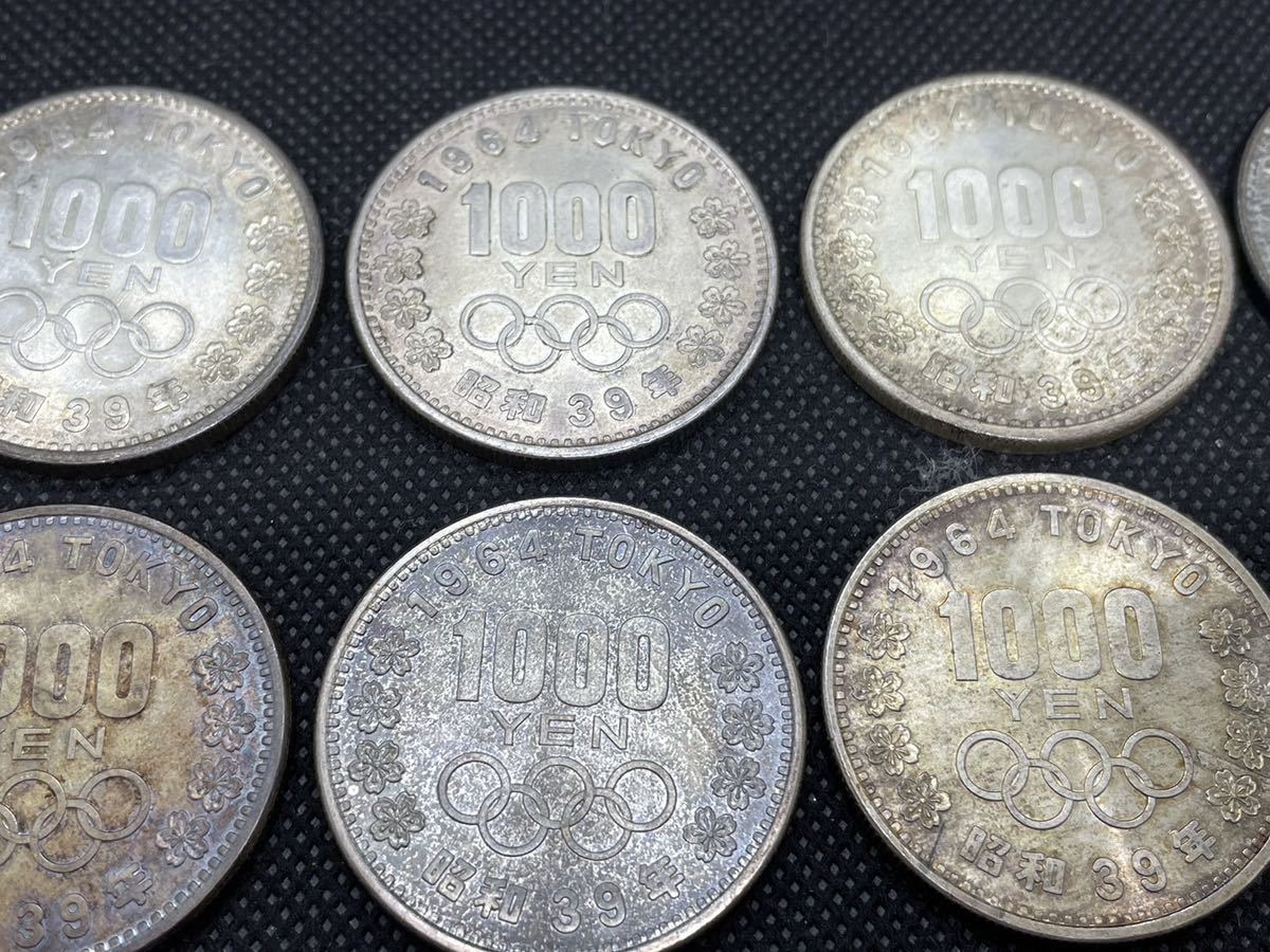 人気，2025 東京オリンピック1964（昭和39年）【1000円銀貨 10枚セット】長期保管品 現状品 記念硬貨