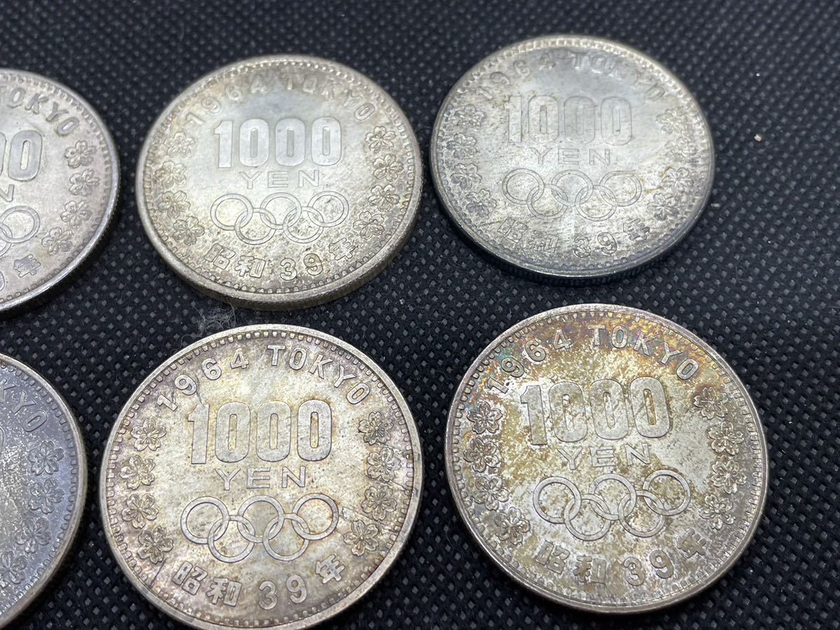 人気，2025 東京オリンピック1964（昭和39年）【1000円銀貨 10枚セット】長期保管品 現状品 記念硬貨