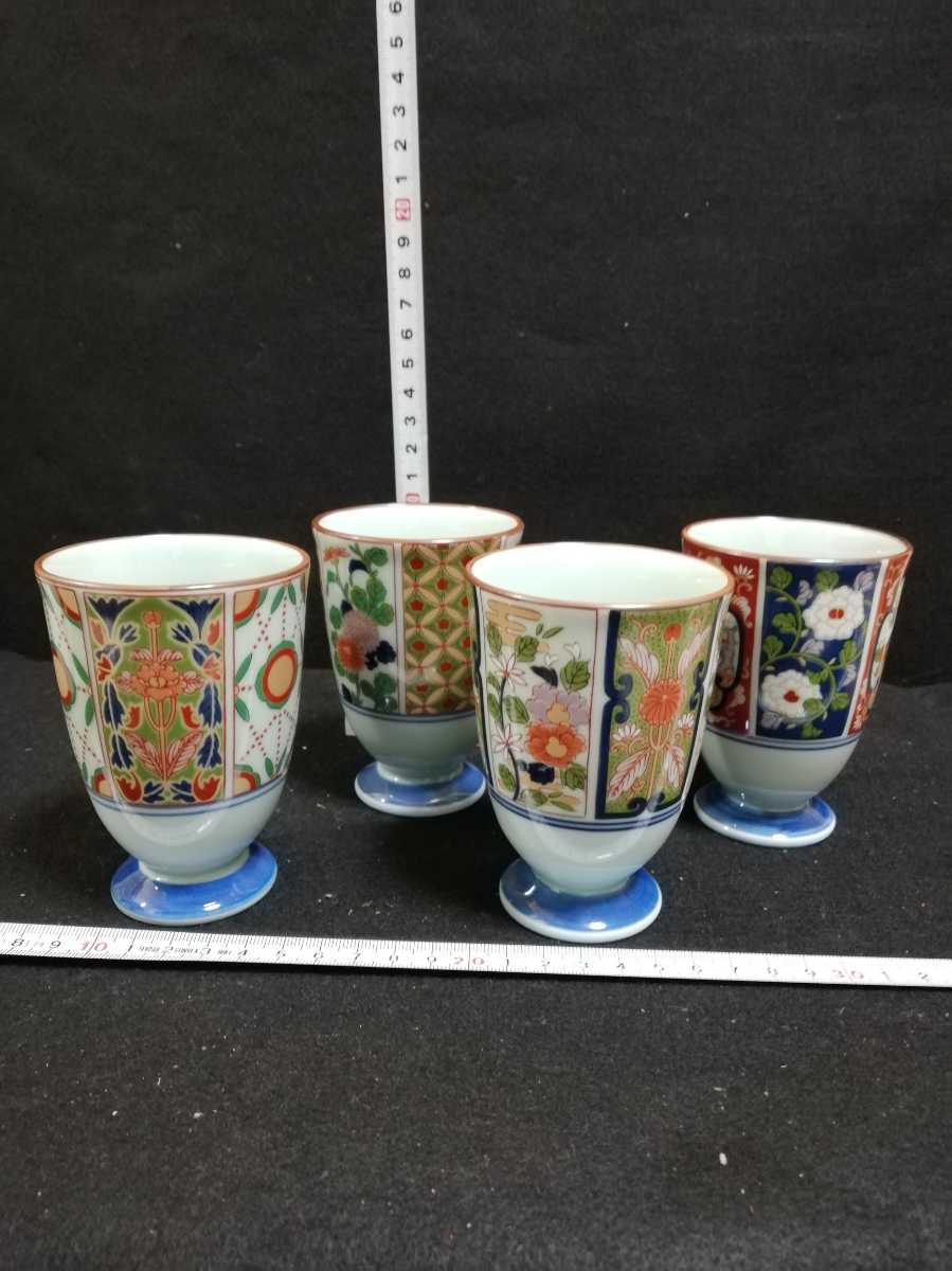W1141.【美品】有田焼 湯呑み 古伊万里 絵変わり フリーカップ揃え