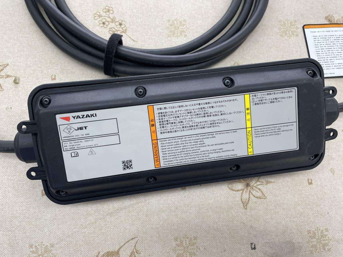 電気自動車】美品○EV 三菱充電ケーブル ekクロスEV、SAKURA 200V15A 