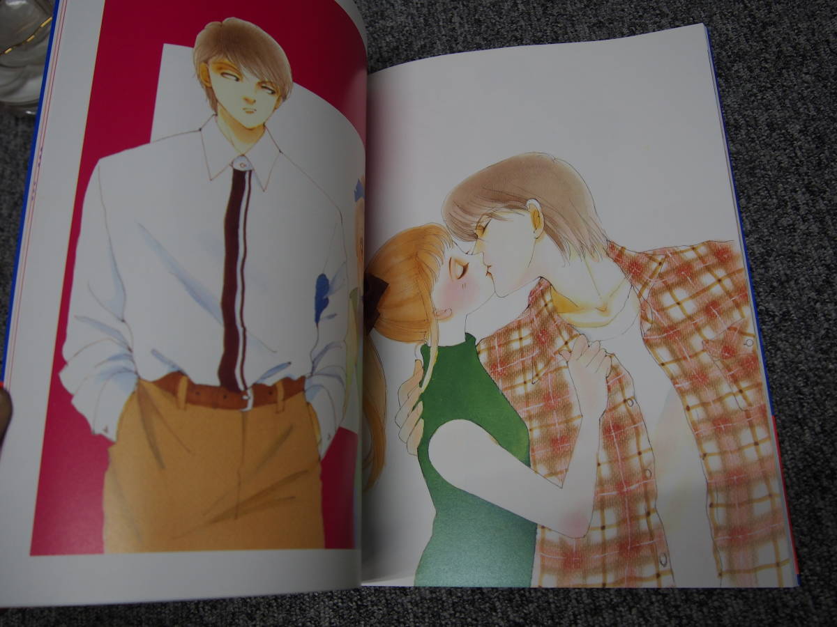 イタズラなkiss 多田かおるイラスト集 : - | 多田かおるイラスト集の
