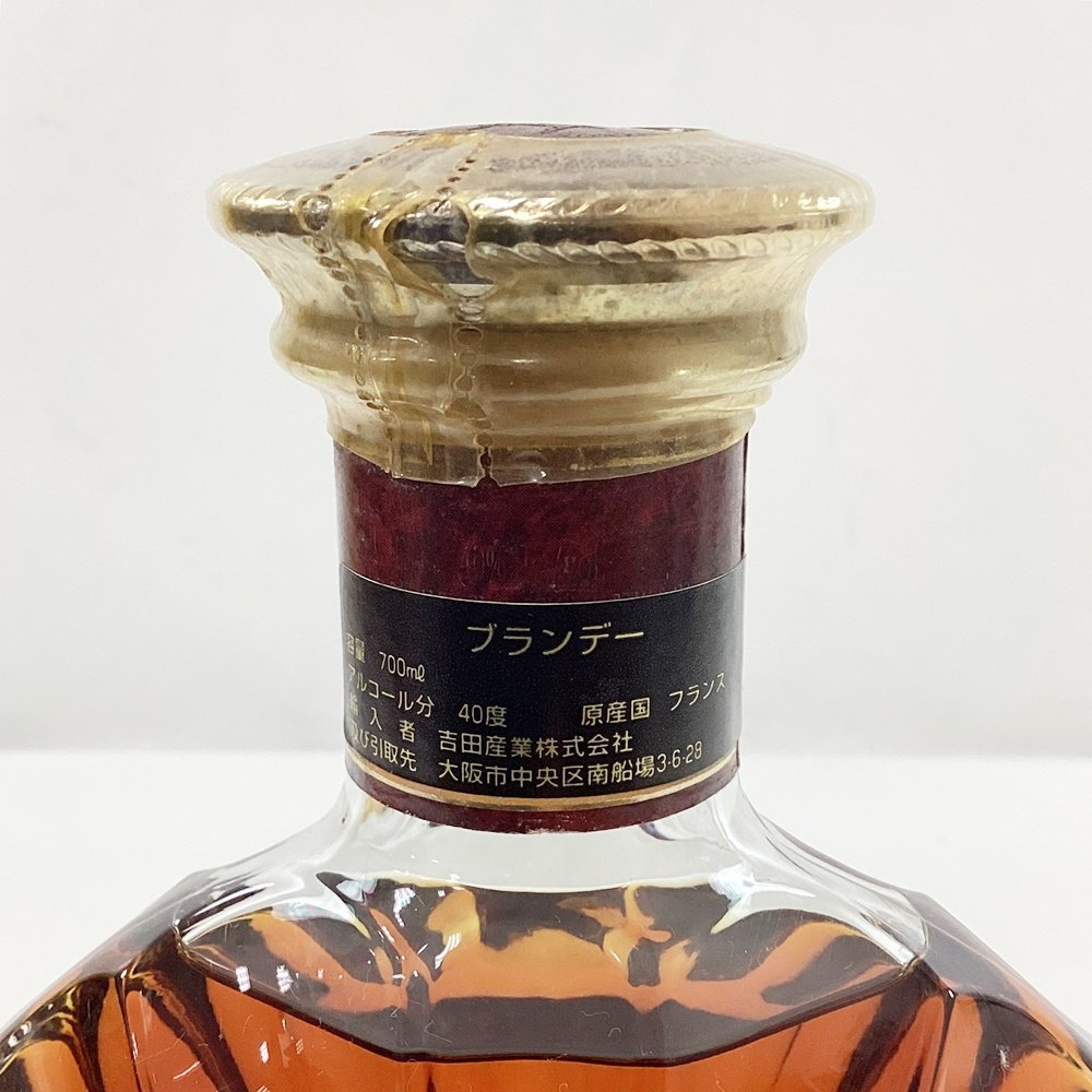 XO レミーマルタン MARTIN REMY スペシャル 未開栓 SPECIAL 古酒 700ml
