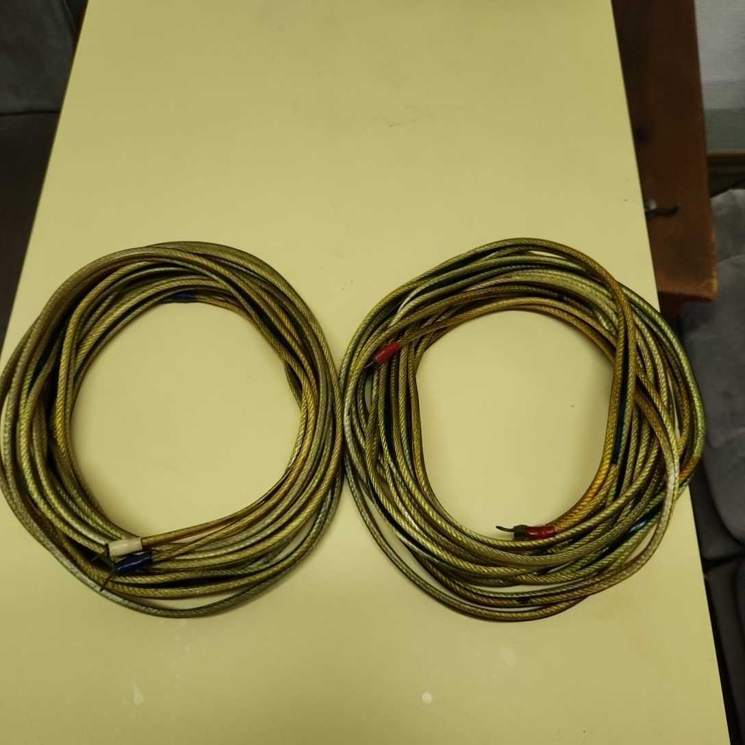 MONITOR POWER CABLE SILVER STUDIO LINE 6.00 QMM MADE IN WEST