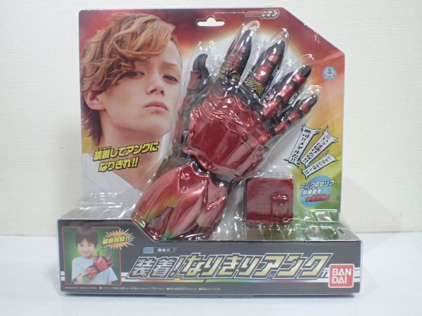 豊J6-C598/8J●バンダイ 仮面ライダーOOO オーズ 装着！なりきりアンク 未開封●