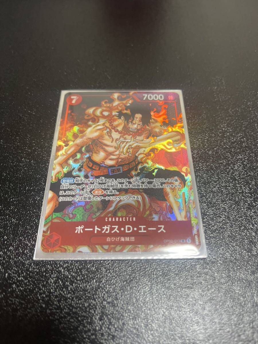 ワンピースカード パラレル エース ワンピースカード ポートガス・D