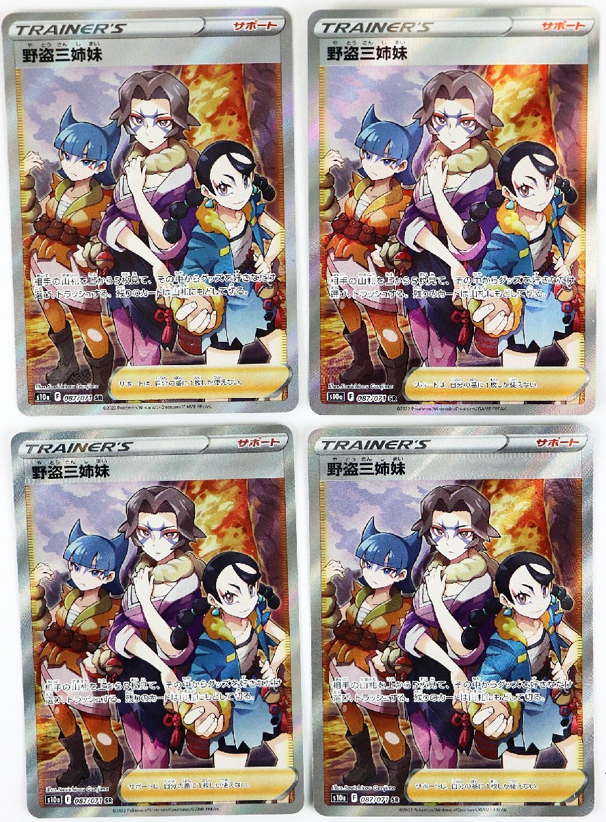 Academy ⁄ RectorUDS | No.001 買取相場-MtG-(英)アカデミーの学長