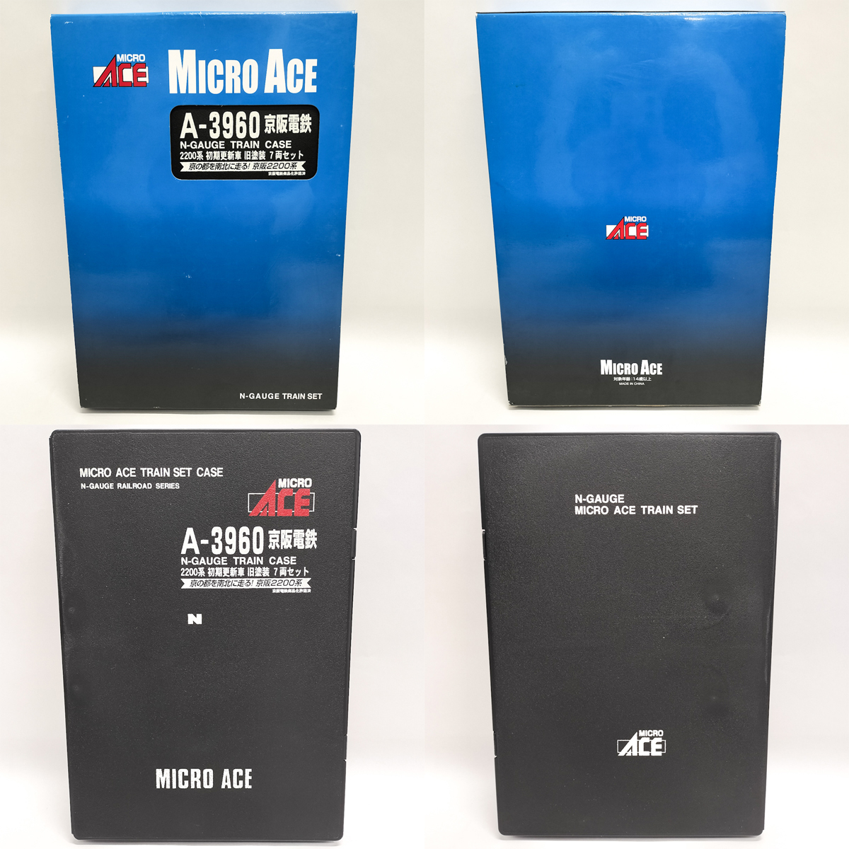 Nゲージ MICRO ACE A-3960 京阪電鉄 2200系 初期更新車 旧塗装 7
