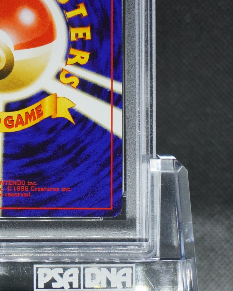PSA10 アンノーンN neo プレミアムファイル2 プロモ #201 ポケモン